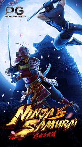 Ninja vs Samurai เกมสล็อตยอดฮิต จากค่าย PG Slot