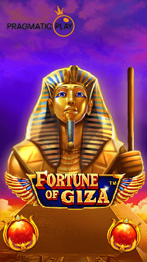 เกมสล็อตFortune of Giza เกมสล็อตยอดฮิต จากค่าย Pragmatic Play
