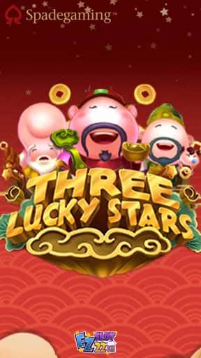 Icon Three Lucky Stars ทดลองเล่นสล็อต ค่าย Spade Gaming เกมใหม่2023 ล่าสุด