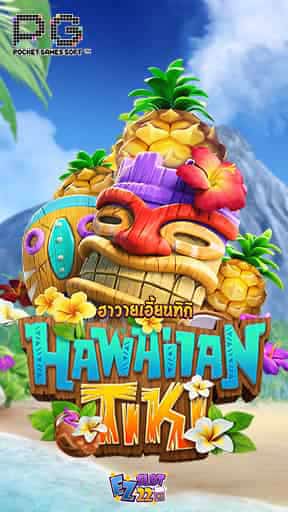 Icon-Hawaiian-Tiki-ทดลองเล่นสล็อต-ค่าย-PG-SLOT-เกมใหม่มาแรง2023
