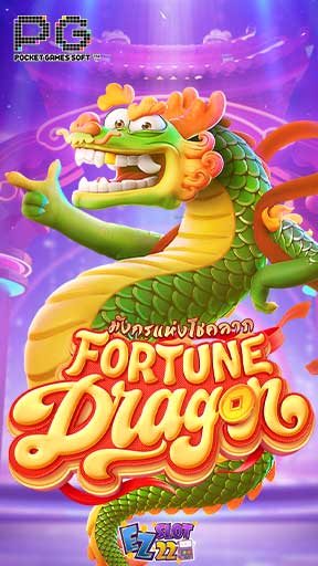 Icon Fortune Dragon ทดลองเล่นสล็อต ค่าย PG SLOT เกมใหม่มาแรง2024